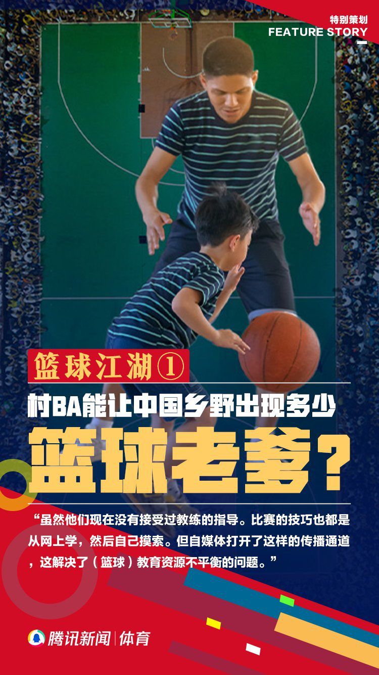 ”多拉蒂奥托出生于2004年5月，于2018年加盟尤文青训，他被认为是意大利的又一大新星。